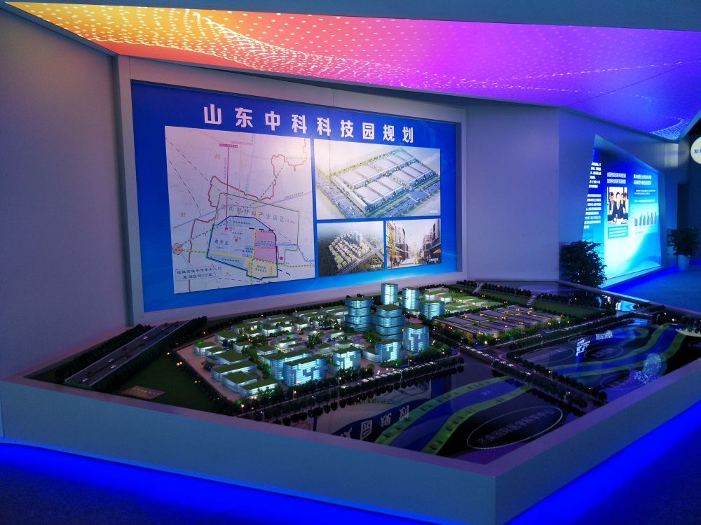 新舊動能轉(zhuǎn)化先行區(qū)中科園